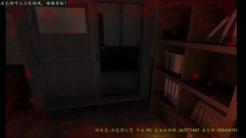 逍遥:白色情人节，女鬼别追我，娱乐搞笑 2017-08-26 23点场