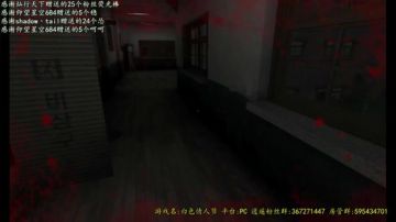 逍遥:白色情人节，女鬼别追我，娱乐搞笑 2017-08-26 21点场