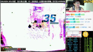 【MUGEN】 擂鼓助威!!! SOLO 2017-08-26 19点场