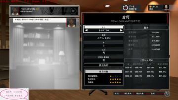 下午6点建立最后一支粉丝队~~~ 2017-08-26 17点场