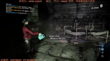 高难度高智商的恐怖联机游戏 2017-08-27 20点场