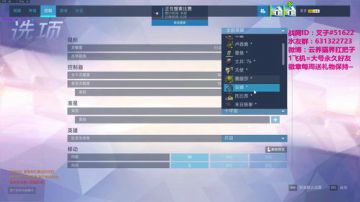 小叉：金框宗师天使姐姐~ 2017-08-27 18点场