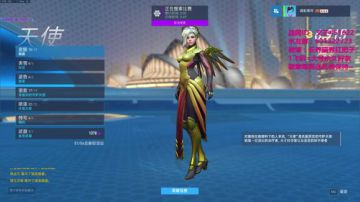 小叉：金框宗师天使姐姐~ 2017-08-26 17点场
