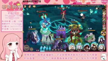 凰儿：分手专场~ 2017-08-28 09点场