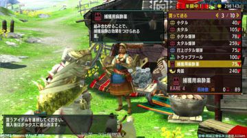 Liam:【怪物猎人XX初见】p8