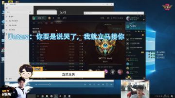 [Huni闲聊]Huni那年那些事儿-学生时代