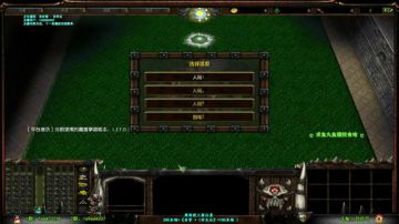 【月月鸟】魔兽RPG好难玩~~ 2017-08-21 19点场