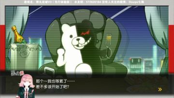 【七海】竟然播DEMO玩的气人主播。 2017-08-24 16点场