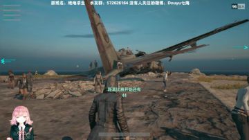 【七海】等……等一下！ 2017-08-27 18点场