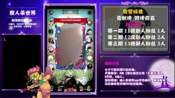 凰儿：七夕活动，相爱相杀~ 2017-08-28 19点场