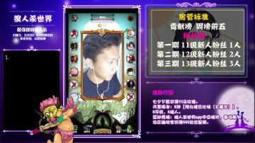 凰儿：七夕活动，相爱相杀~ 2017-08-28 21点场