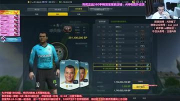 开包~七夕快乐~多线出击一点开花 2017-08-28 23点场