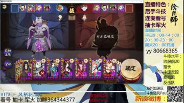 为崽而战2700鏖战