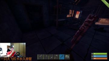 【大卫】RUST和七日杀加吃鸡加上古 2017-08-29 00点场