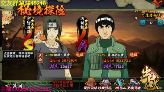 安Q640W免费带1-21其他办卡 2017-12-31 21点场
