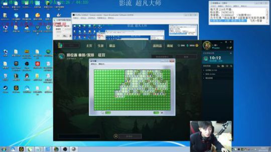 阿迎：想学Ad的看官老爷里面请 2017-12-31 13点场