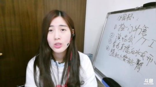 娜娜：靠颜值撑过了17，喜迎18~ 2017-12-31 23点场