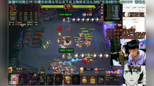 乌：今天来陪大家跨年！ 2017-12-31 21点场