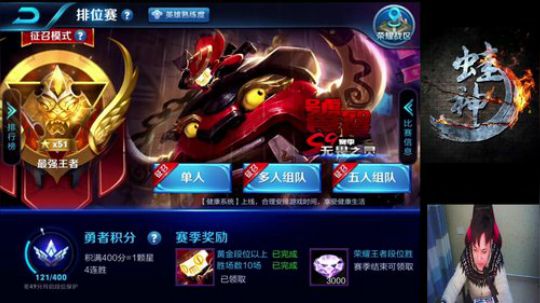 蛙神：全能王100星单 2018-01-01 13点场