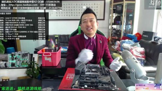 包大人的相声课堂 2018-01-01 10点场