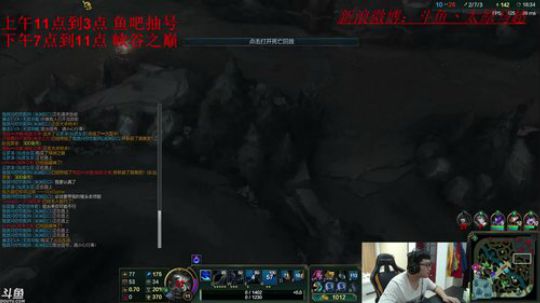 峡谷之巅，冰之帝王 2017-12-31 22点场
