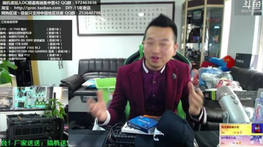 包大人的相声课堂 2018-01-01 12点场