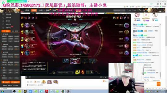 小鬼冰女：王者冰神 今年最后的屠杀 2017-12-31 11点场