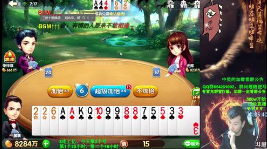 欢乐豆：百万上亿！打一年，最长记录！ 2018-01-01 06点场