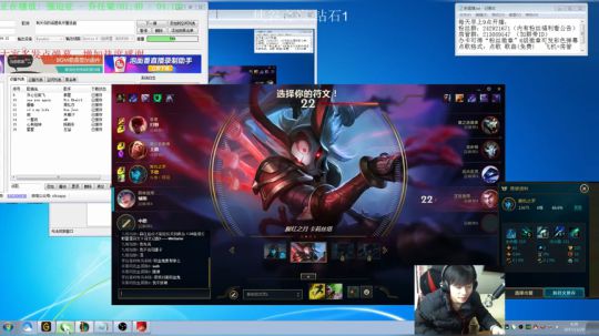 阿迎：峡谷之巅钻1上大师 2017-12-29 09点场