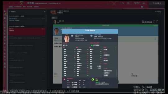 【六月】FM2018初体验第五年铁锤下 2017-12-31 13点场