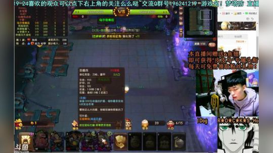 乌：今天来陪大家跨年！ 2017-12-31 23点场