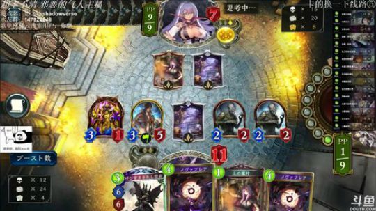 【飘】干小仓唯 2017-12-31 16点场