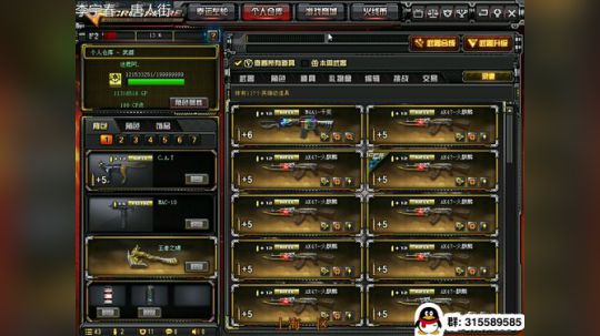 季南风：聊一会 不打游戏 2017-12-31 23点场