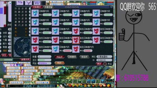 老爷，三姨太她炸了 2017-12-31 22点场