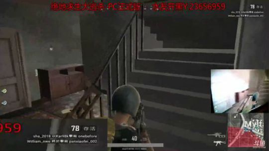 惊现Douyu55KGBB大仙四倍镜UMP9实力压枪诛仙!