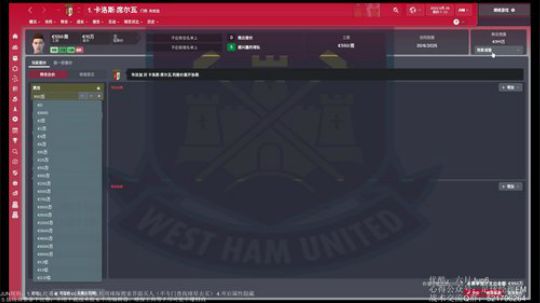 【六月】FM2018初体验第五年铁锤下 2017-12-31 17点场