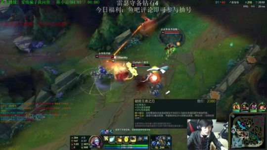 阿迎：想学Ad的看官老爷里面请 2017-12-30 11点场