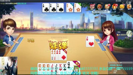 264：最强达摩晚9点跨年开车！ 2018-01-01 02点场