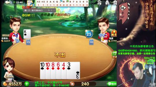 欢乐豆：百万上亿！打一年，最长记录！ 2017-12-31 23点场