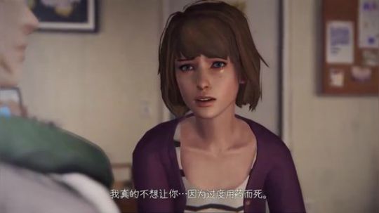 PC：奇异人生，前传结束，本传开始！ 2017-12-31 20点场