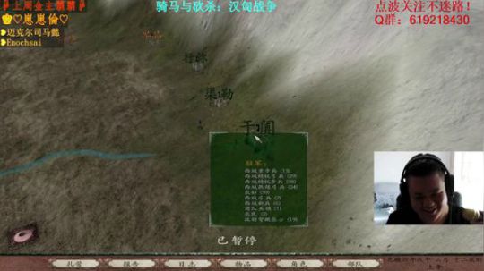【二狗】汉匈决战！元旦的二狗不一样！！！ 2018-01-01 10点场