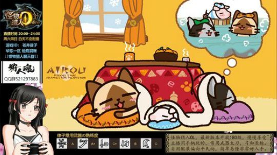 律律❤跨年尬游尬聊尬歌 2017-12-31 23点场