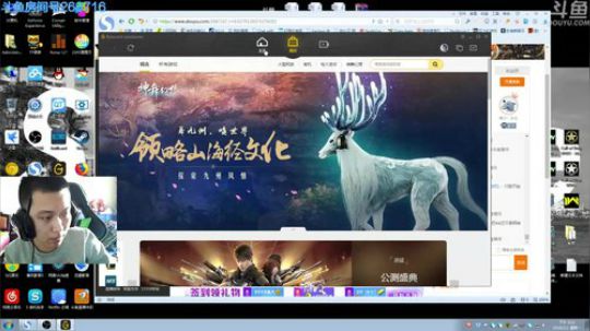 [嘉浩]新年好 我是新来的 2018-01-01 14点场