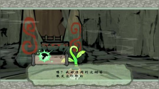 大神okami初体验 2017-12-31 22点场