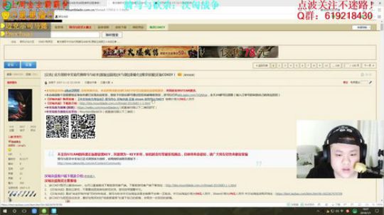 【二狗】汉匈决战！元旦的二狗不一样！！！ 2018-01-01 18点场