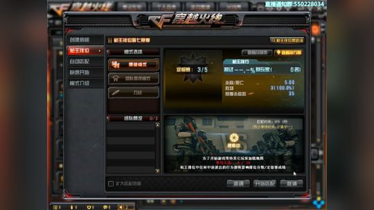 全能王拉哥:大家新年好~ 2018-01-01 18点场