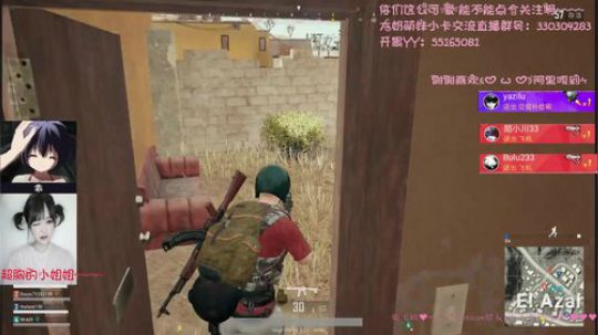 ❤刚枪小姐姐哟~~等你上车，只要你来 2018-01-01 19点场