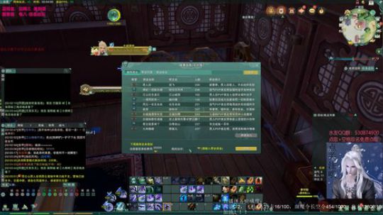 每周最后一天，帮会管理和帮主都会做这件事情。你做了吗？