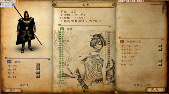 ◔◡◔七七三国， 2017-12-31 01点场