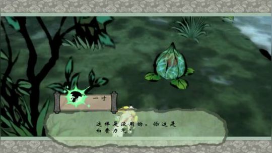大神okami初体验 2018-01-01 13点场